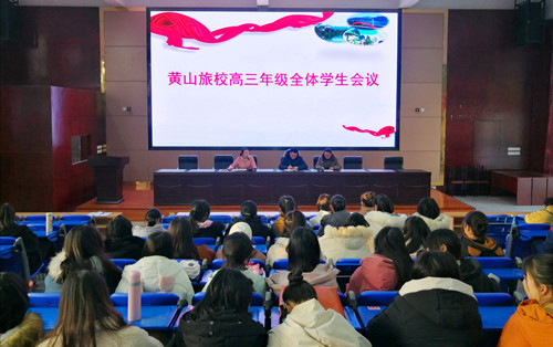 對(duì)口高考，我們一直在努力