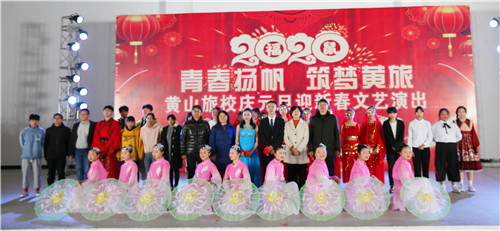 青春揚(yáng)帆  筑夢(mèng)黃旅