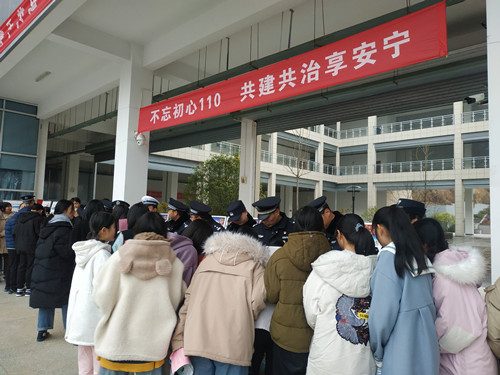 黃山公安分局來(lái)黃山旅校開展110宣傳日系列活動(dòng)