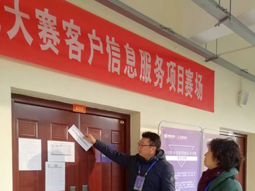 黃山旅游管理學(xué)校舉行“1+X”職業(yè)技能等級考試