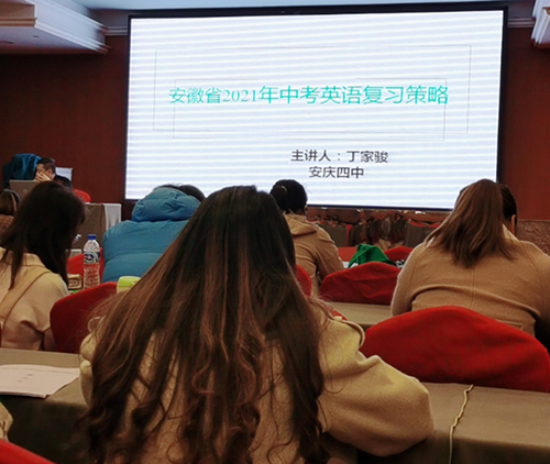 增強(qiáng)教學(xué)有效性，提升學(xué)科命題能力