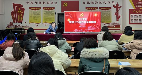 1月主題黨日活動(dòng)：黨員黃卉同志進(jìn)行區(qū)“舉旗幟?送理論”黨的十九屆六中全會(huì)精神基層宣講