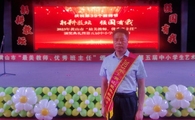 招生宣傳特輯三 這樣的優(yōu)秀教師你還不心動(dòng)嗎？等著你來(lái)Pick！