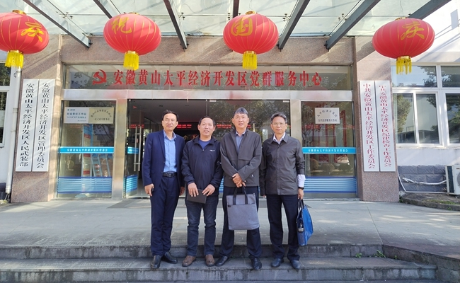 黃山旅游管理學(xué)校開展“產(chǎn)教融合、校企合作、協(xié)同育人”企業(yè)調(diào)研