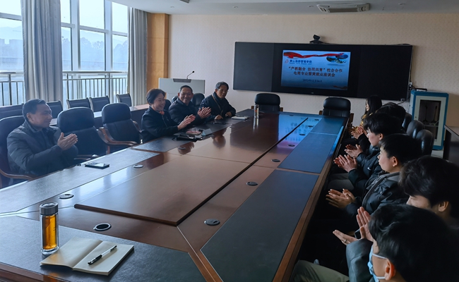 “產(chǎn)教融合 協(xié)同共育”黃山旅游管理學(xué)校電商專業(yè)留黃就業(yè)座談會順利召開