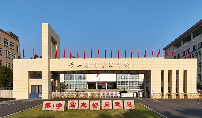 黃山旅游管理學(xué)校歡迎你！