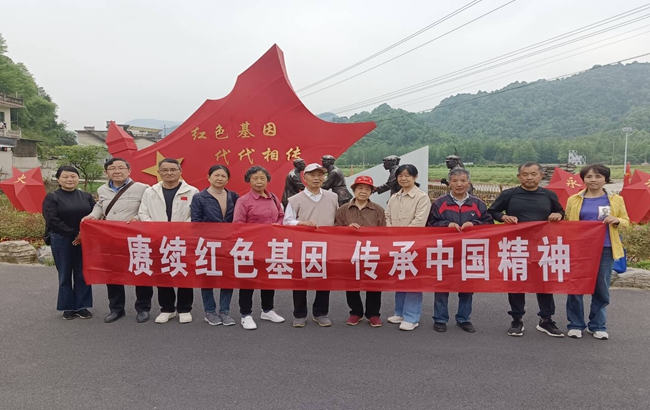 緬懷革命歷史，賡續(xù)紅色基因，傳承中國(guó)精神